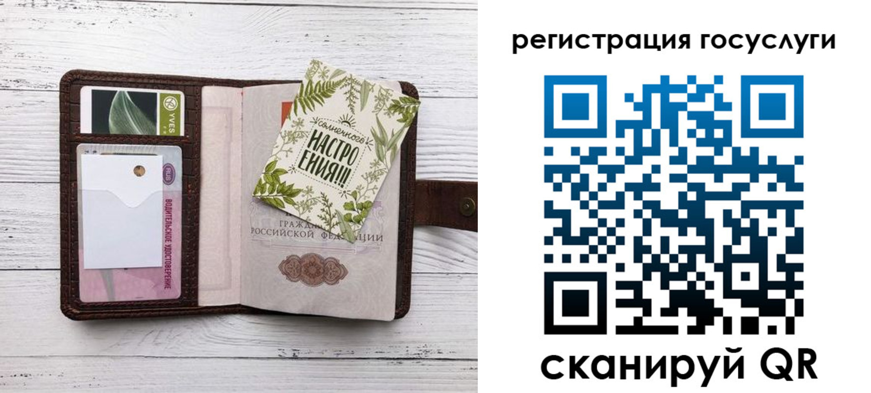 прописка 2025 в Дятьково