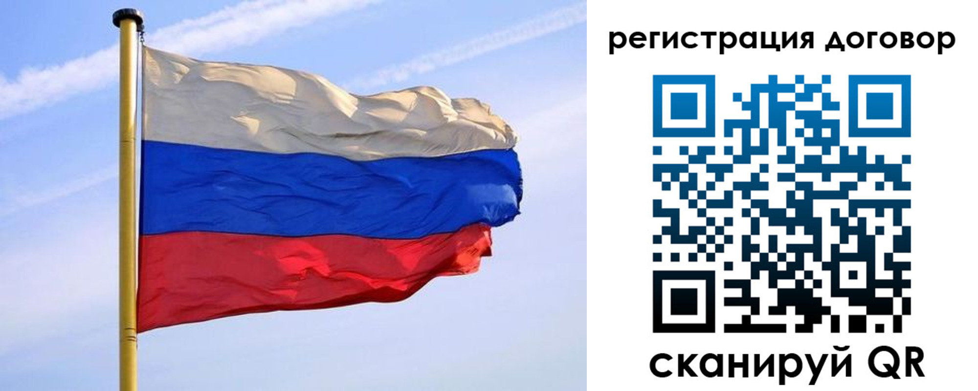 временная регистрация законно в Дятьково