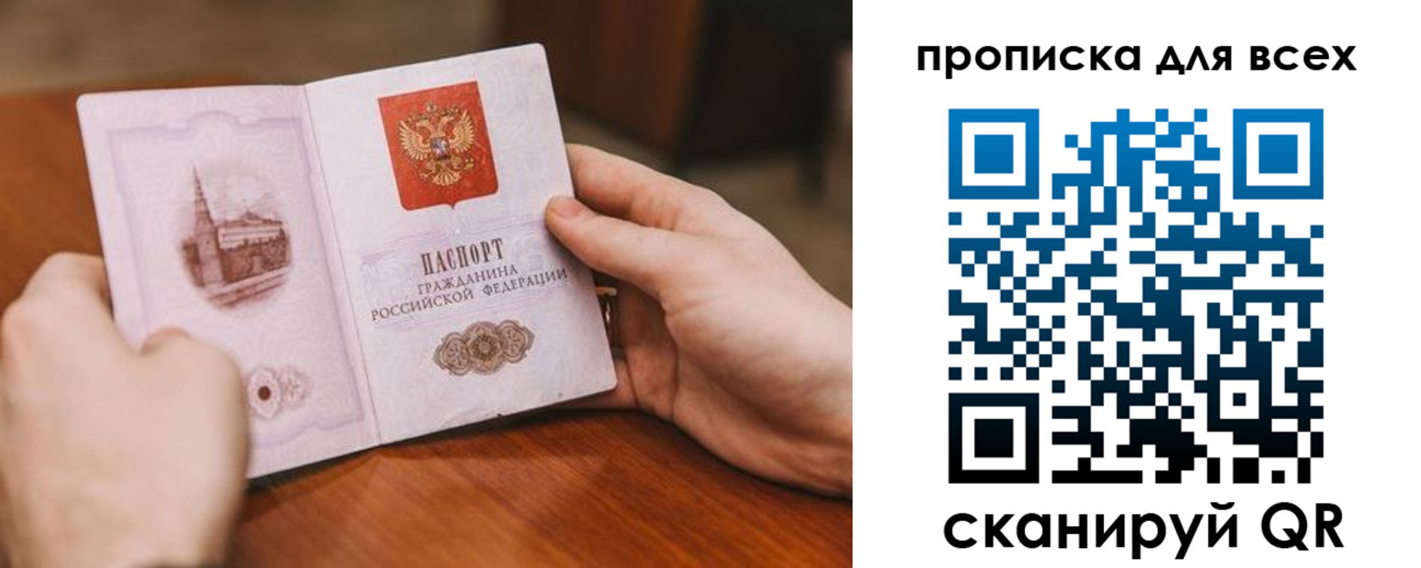 прописка ребенка в Дятьково