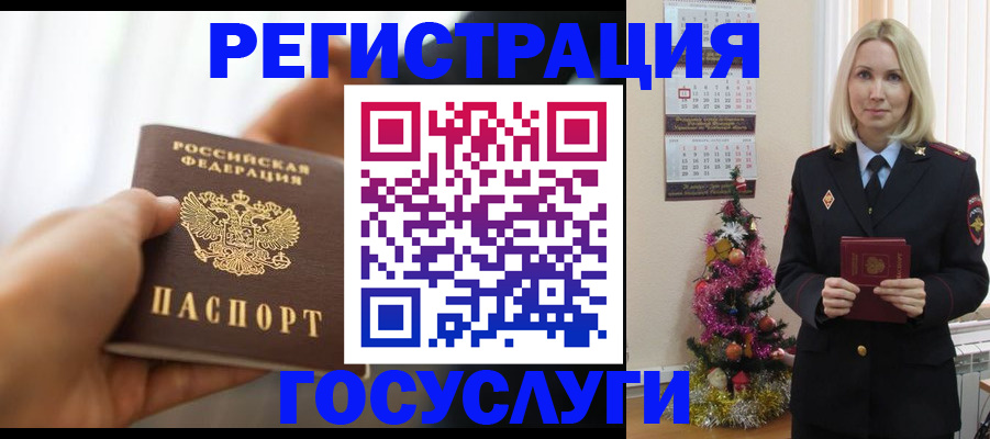 временная регистрация адрес в Дятьково