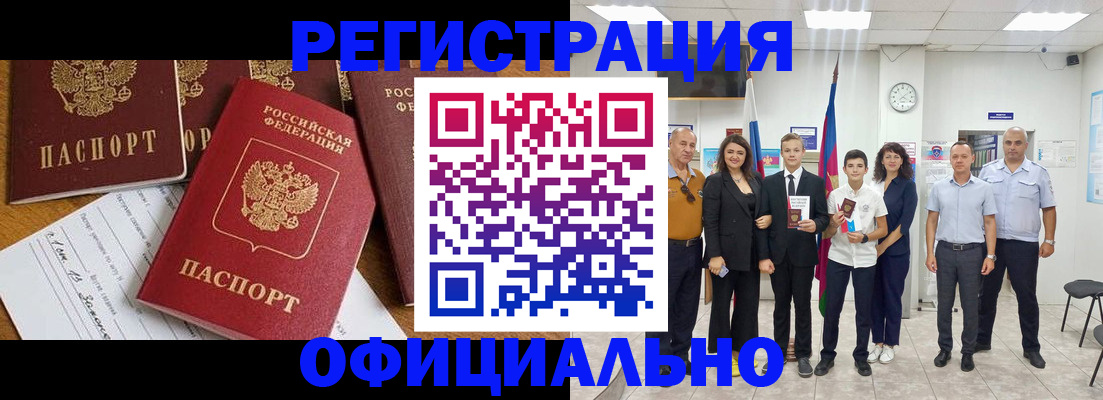 пропишу в квартире в Дятьково